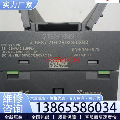 议价原装 6ES7 2162AD23/2BD230XB0/0XB8 详情询问客服议价
