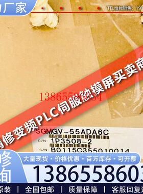 议价SGMPS15ACA21E SGMG30V2AB SGMG75VSABS JZSPCMM6003E电议价