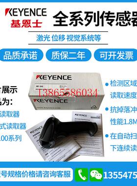 议价测量显微镜超景深变倍镜头 VH-Z450实拍原装正