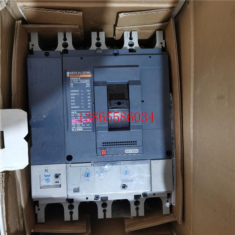 议价原装梅兰塑壳断路器NS630H 4P STR23SE 空气开关现货议价