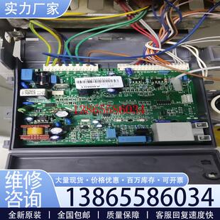 议价原装法罗力多米特D壁挂炉主板 法罗力壁挂炉电(斐斐电子议价