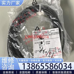 议价德国传感器电缆EVC004 EVC018 EVC009议价