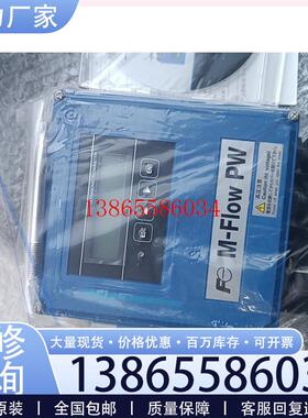 议价富士超声波流量计FLRE1YY3-1AYY-1议价