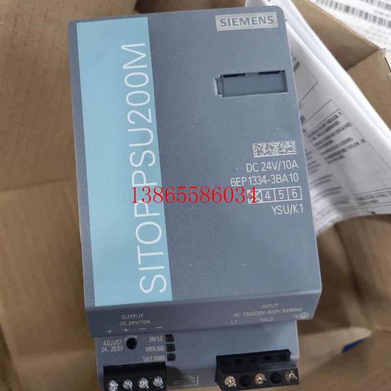 议价西门子 模组式直流电源SITOP PSU200M 全新未拆封未使用