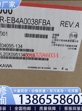 议价CIMRE7U4045 CIMRE7U4055 变频器现货包邮咨 咨询议议价