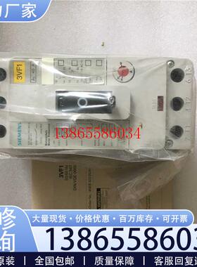 议价3VF1塑壳断路器 3VF1231-1DG11-0AB4 28-40A 3P现货议议价