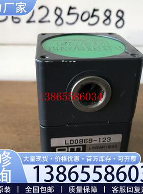 议价日本东方电机LD0869-123直线电机减速器 OM 拆机 试好发议价