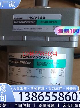议价SCM425GV-JC  4GV18B 感应电机 原装全新正(斐斐电子)议价
