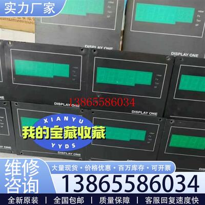 议价莱宝单通道显示器DISPLAYONE成色漂亮230001议价