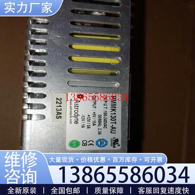 议价Astrodyne 电源PMMK130T-AU 5V15议价