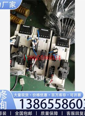 议价原装a6驱动器MBDLN25SE元件议价