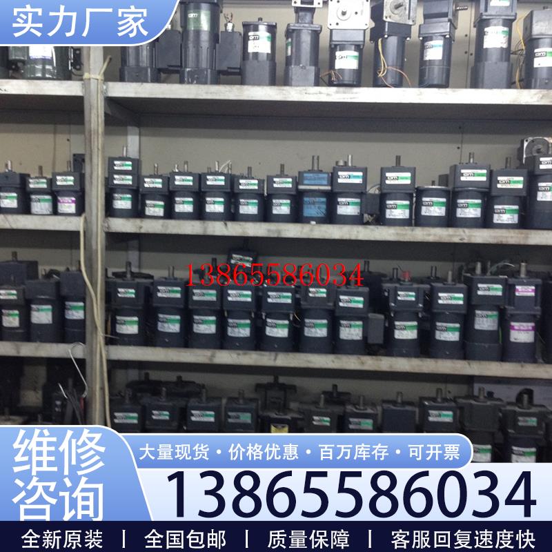 议价日本东方减速电机3GN30K 3GN36K 3GN50K 3GN60K 3GN75K 3议价