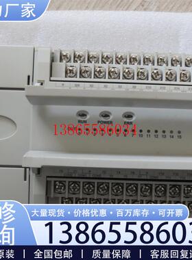 议价PLC  EC101614BTDPLC已测试功能包好请咨询议价