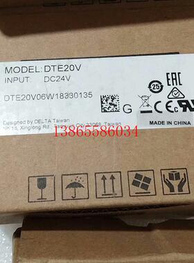 议价《议价》模块  全新,DTE20V剩下5个