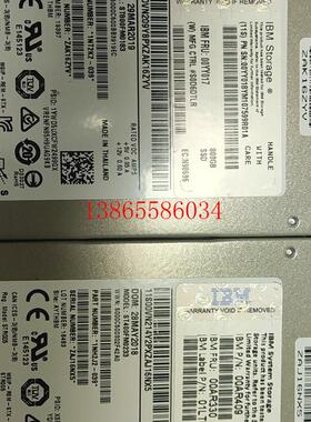 议价IBM定制版 2.5寸 800GB SAS 12G速度 SS
