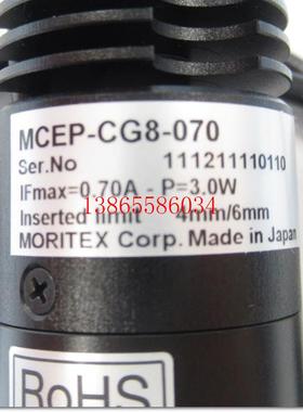 议价包邮供应日本进口原装大功率LED射灯MCEP-CG8-0