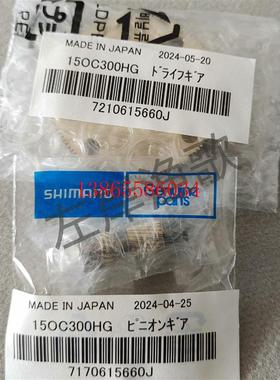 议价CQ300 鼓轮大小齿 18款CQ300/301HG