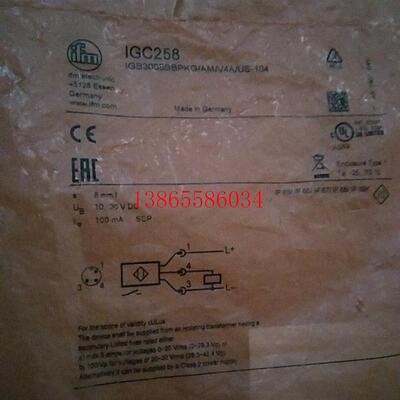 议价全新正品易福门,IGC258全新正品接近开关