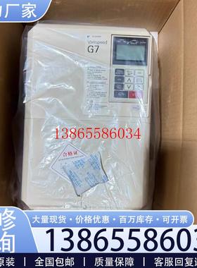 议价CIMR-V7CC20P4 CIMR-V7CC21P5 安川变频器现货包邮咨询议议价