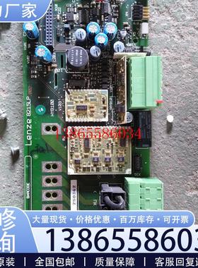 议价LENZE 伦茨变频器 EVF8215-E 主板 8215LP议价
