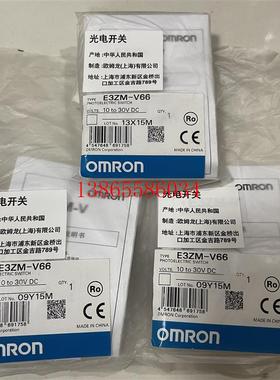 议价OMRONE3ZM-LS86H.E3ZM-CL64H.E3ZM-T66.E3CM-CT61.E3ZM