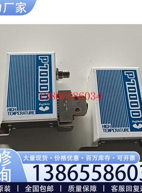 议价Fujikin富士金P7000D流量计K-FCSP721议价