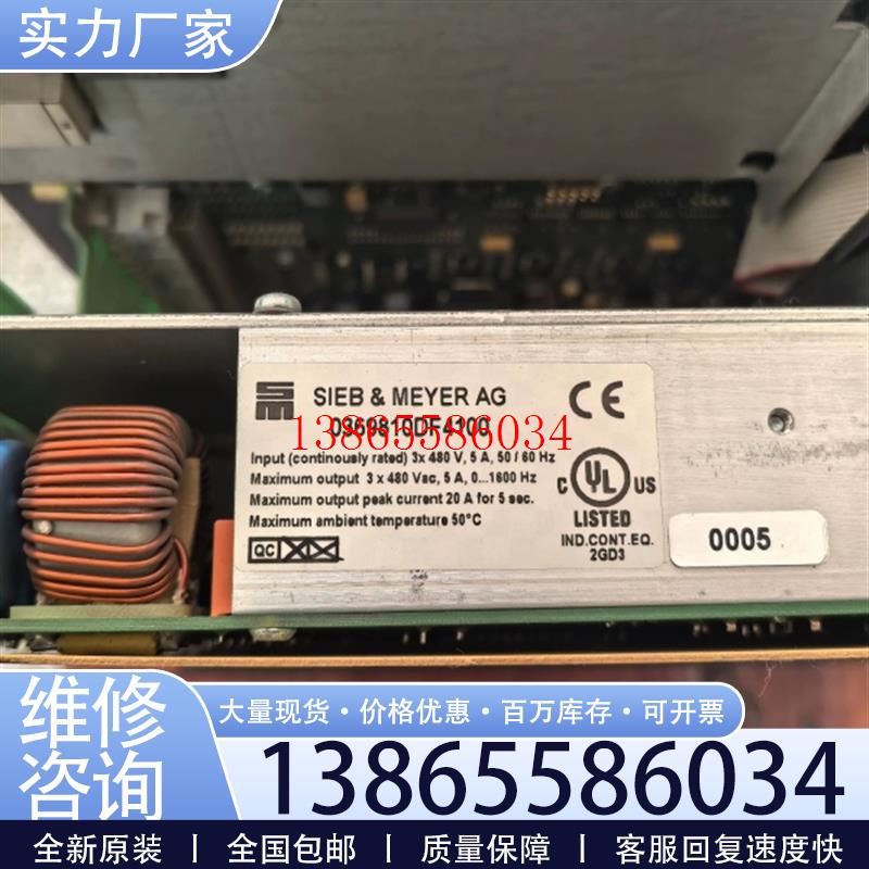 议价0369810DF4100德国SIEB&MEYER拆机控制器议价