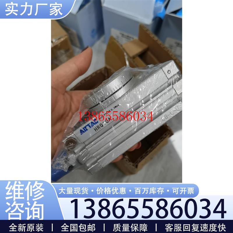 议价AIRTAC亚德客原装正品旋转气缸HQR10A议价