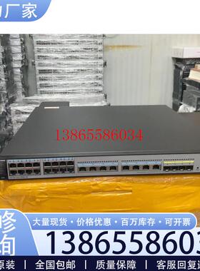 议价支持2.5G全万兆华为S6720-32C-PWH-SI交换机议价