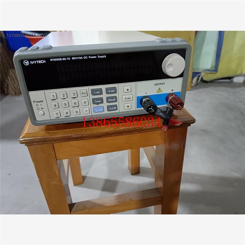议价艾维泰科 可编程直流稳压电源1PS600B-60-1060