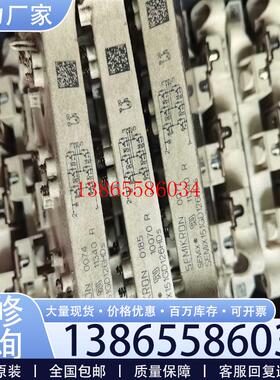 议价SEMiX151GD126HDs议价