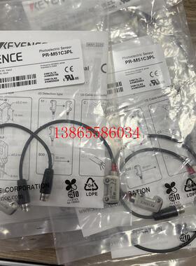议价KEYENCE基恩士PR-M51C3PL光电传感器