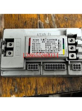 议价浙江钻豹矢量正弦波控制器,型号DC48V,60限流232A