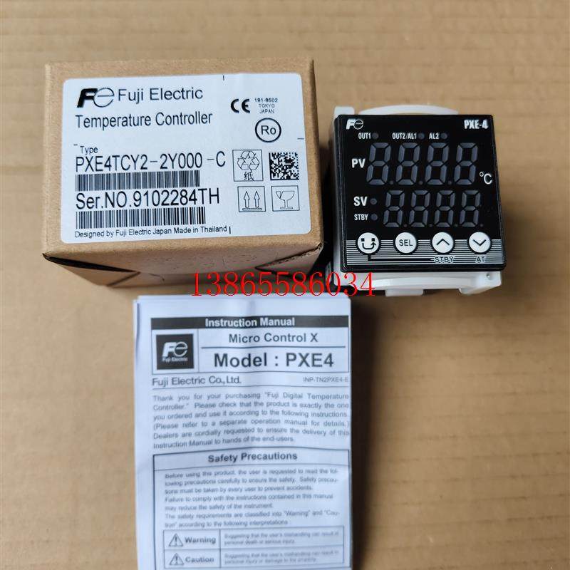 议价FUJI温控器 PXE4TCY2-2Y000-C