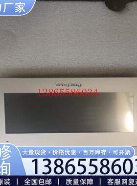 议价普洛菲斯触摸屏GP-4402WWPFXGP4402WADW议价