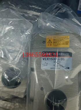 议价大流量调压阀  VEX1533-06  全新原装正品