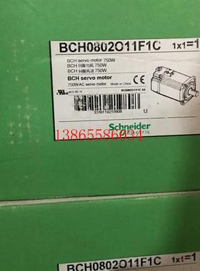 议价BCH0802O11F1C 全新库存伺服电机 BCH0802011F1C 750W