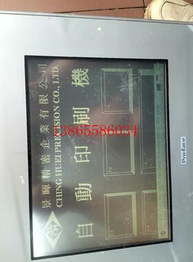 议价《议价》普洛菲斯AGP3500-L1-D24触摸屏 实图橙色