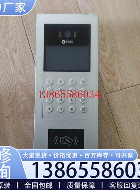 议价星光楼宇可视门口机,e3升级款e8.型号E8SAVC-GKi议价产品议价