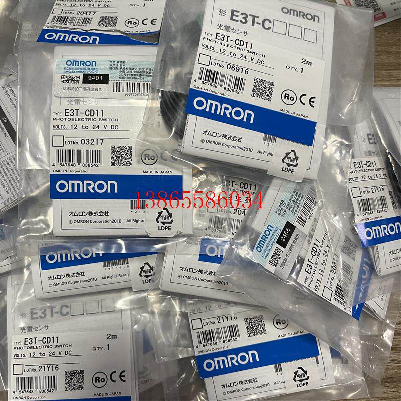 议价OMRON正品CD33-30NA.ZS-LDC11.E3T-CD11.E3C-LD21.E3C-