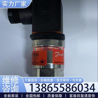 议价Danfoss MBS3100 060G1471 010bar 压力传感器议价