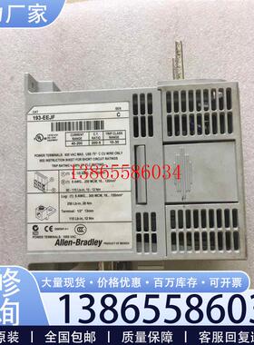 议价AB罗克韦尔 过载继电器193EEJF 2手现货1只 底部议价