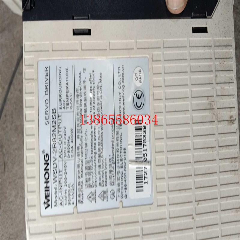 议价维宏wSDV一2R82M2SB400瓦。有需要的滴滴议价