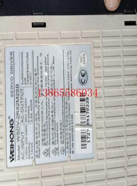 议价维宏wSDV一2R82M2SB400瓦。有需要的滴滴议价