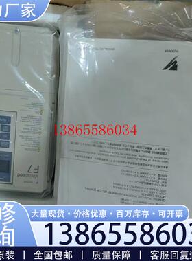 议价CIMR-J7AA21P5 CIMR-J7AA22P2 安川变频器现货包邮咨询议议价