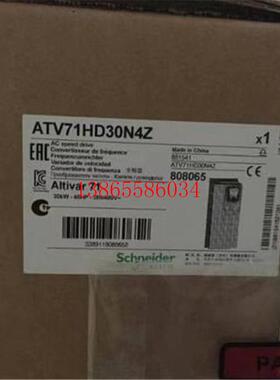 议价施耐德变频器ATV61FHU30N4Z   ATV61FHU40N4Z   ATV61FHU55N4