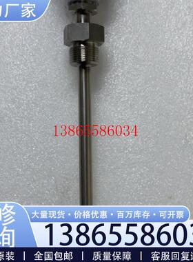 议价MAN B250/2/50/211211 EN46BF2650 0-120C 320634 传感器议价
