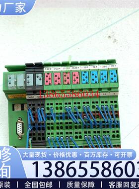 议价菲尼克斯ILB PB 24 DI16 DO16 拆机议价