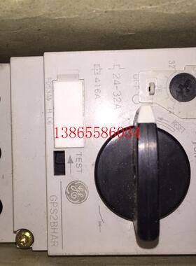 议价美国全新正品GPS2BHAR