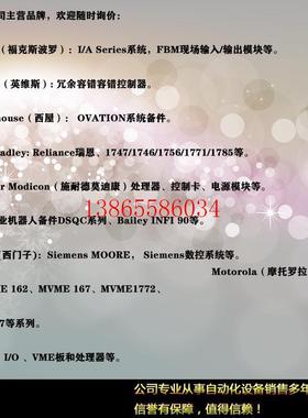议价2002-NX-CBLCPU02 NX系列PLC模块 全新 2002NXCBLCPU02